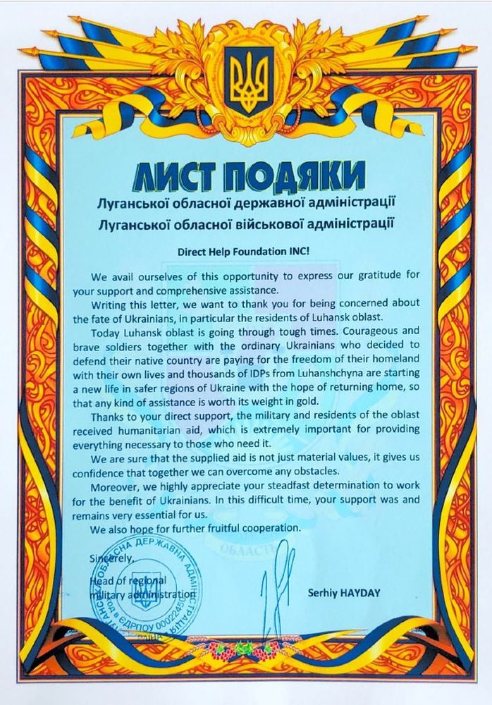 Government's gratitude